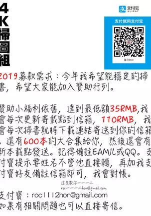 Kowasare Otome | 被搞壞的美少女