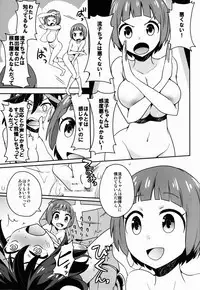 (C85) [Aienkien (Aito Matoko)] Hoshinaki Joseito Slum no Machi (KILL la KILL)