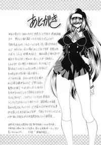 (C76) [Circle Taihei-Tengoku (Horikawa Gorou)] Niku no Rakuin Gekan