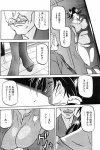 COMIC HOTMiLK 2008-04 Vol. 04