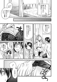 Bishoujo Kakumei KIWAME 2011-12 Vol.17 Digital