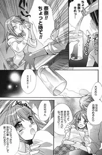 Manga Bangaichi 2007-12