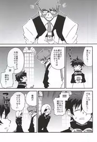 (BLOODYZONE) [Sonic (PANA)] BROKENBLADE (Kekkai Sensen)