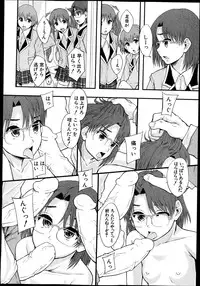 BUSTER COMIC 2013-09