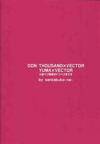 (LuckyCard!1) [Sankakukona (Hirono)] Barian Sekai no Kami ga Ningen no Kairaku o Oshiete Kureru you desu (Yu-Gi-Oh! ZEXAL)