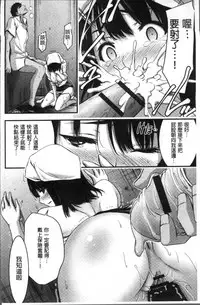 [Yamamoto Yammy] Nichijou Bitch Seitai Kansatsu | 日常淫蕩女性体観察 [Chinese]