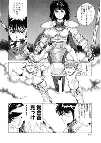 [Youhei Kozou] Dangerous Gals