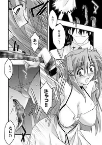 [Uyuu Atsuno] Fukushuu Suru ha Neko ni Ari! [Digital]