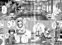 Young Champion Retsu Vol.14