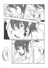 (Bokura no Grand Order 4) [VALRHONA (Mimamui)] Mash no Oyatsu Magical power supply with Mash Kyrielight (Fate/Grand Order)