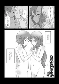 [Sasahara Yuuki] Naisho no Happyoukai. - A Secret Recital [Digital]