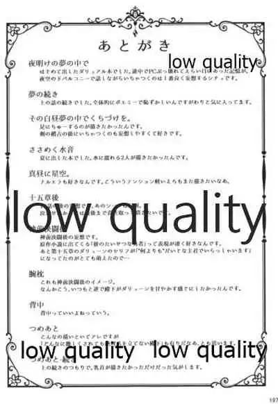 Tsuki no You ni Hoshi no You ni Daryun x Arslan Sairokushuu