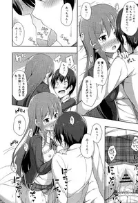 [Anthology] Seifuku Musou Houkago Tokubetsu Koushuu hen
