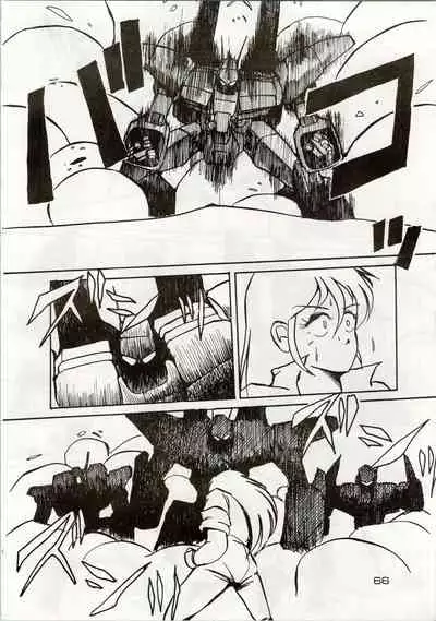 [Shishamo House (Araki Akira, RASA, Kyo) Doki Doki Crisis