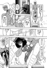 [Miyuma Subaru] 800 Man Hiki no Mazo Dorei Tachi - The Masochist Slaves of 8 Million Animals.