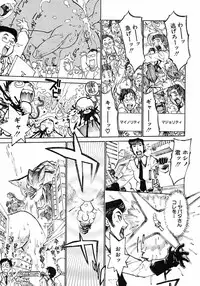 [Anthology] Shounen Ai no Bigaku 6 The Costume Shounen