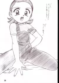 [RPG COMPANY2] Aikoni omakase Soushuuhen (Ojamajo Doremi)