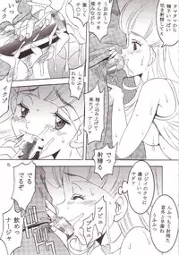 [St.Rio (Kitty)] 77 Nadja (Ai Yori Aoshi, Ashita no Nadja)