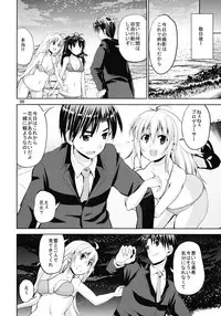 [Sweet Avenue (Kaduchi)] TAKANE H6 (THE iDOLM@STER) [Digital]