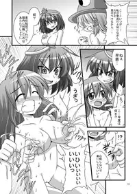 [Akuten Soushin (Kokutou Nikke)] Erobon no Shojosaku Hakkutsu Shita yo! (Touhou Project) [Digital]