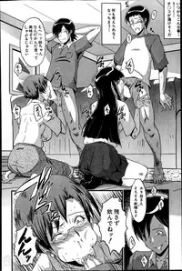 [SINK] Haha to oba no Himitsu Ch.1-3