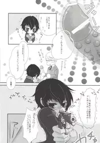 (SC43) [Yukinohana (Sakurasawa Yukino)] Present (Persona 4)