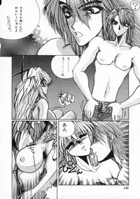 [Takahashi Saeko] LOVE TOUCH