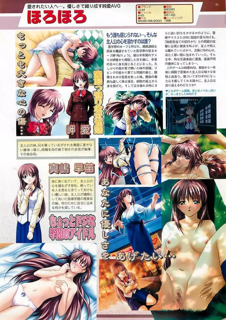 BugBug Magazine 2000-10 Vol 74