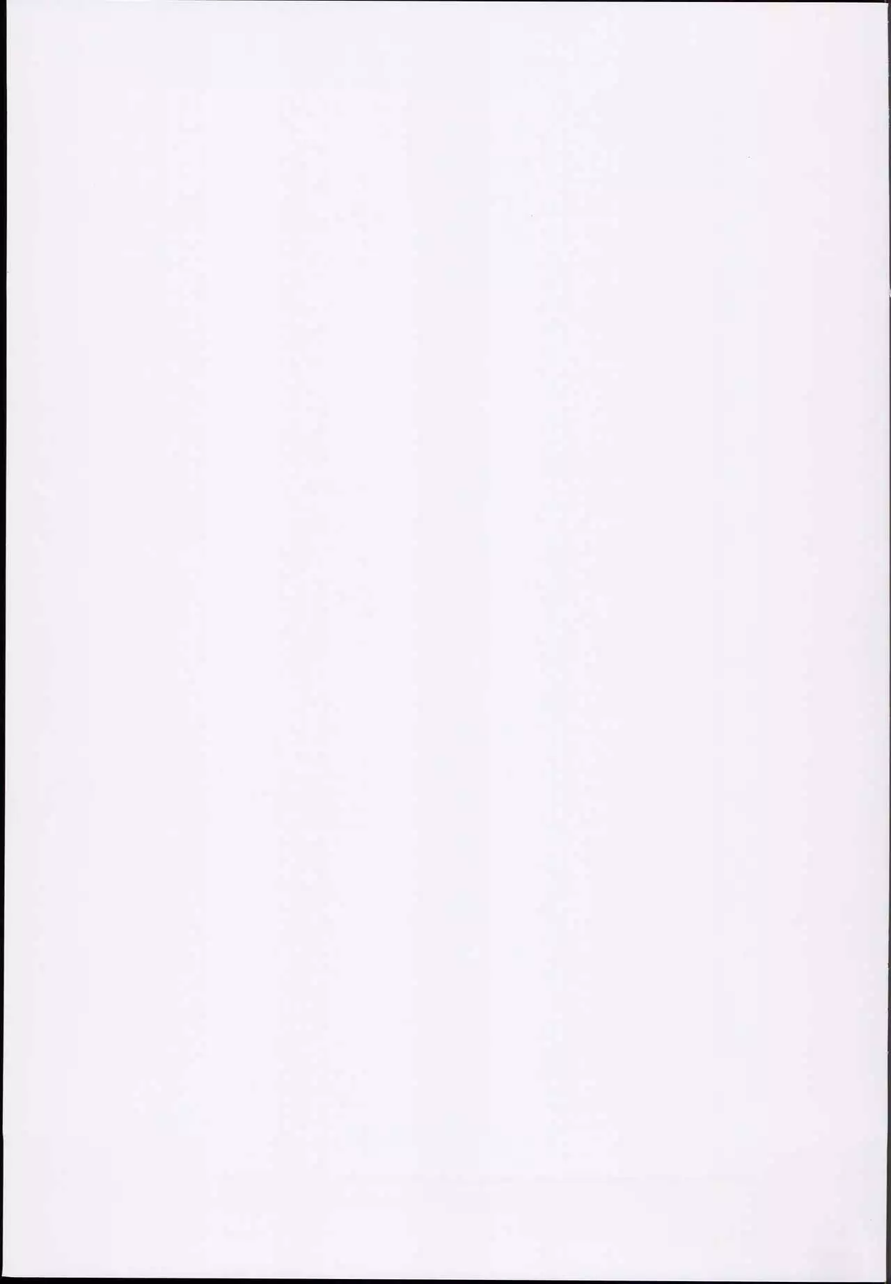 Djeeta-chan no Renai Battle na Hibi -Final Round-