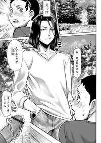 Magazine Cyberia Vol. 110