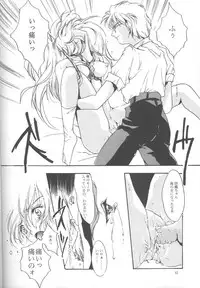 (C47) [HIGH RISK REVOLUTION (Iwasaki Hiromasa, Aizawa Hiroshi)] Shiori Daiishou Kuppuku (Tokimeki Memorial)