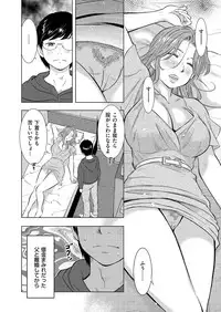 comic KURiBERON DUMA 2017-05 Vol. 02 [Digital]