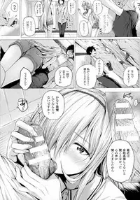 COMIC Unreal 2016-08 Vol. 62