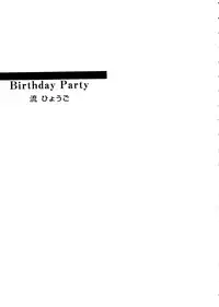 [Anthology] Girl's Parade 98 Take 9 (Various)