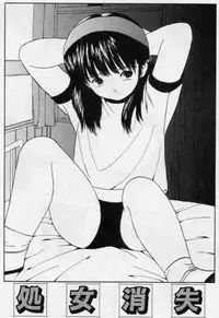 [Paint Robo] Otita Kajitsutati