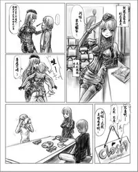 [Cho-yaki] お姉ちゃんはおもちゃ屋 1 (chinese)