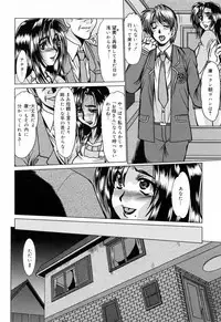 [Fukada Takushi] Kanjuku Hitozuma Nikki - The diary of the mature married woman