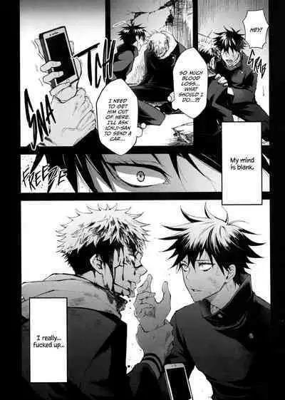 Kougyoku ga Kuzure Iku | The Ruby Will Shatter