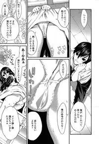 [Mita Ryuusuke] Oh My Master