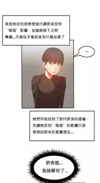 [Mx2J] Hahri's Lumpy Boardhouse Ch. 0~30【委員長個人漢化】（持續更新）