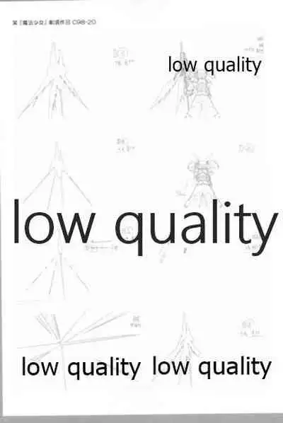 アレコレな原画集。2