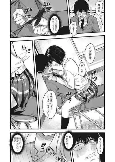 COMIC HOTMILK 2022-03