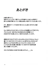 (COMIC1☆10) [Nanatsu no Kagiana (Nanakagi Satoshi)] Gal Shota Cinderella [English] [Kuma-pun]