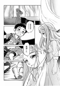 COMIC AUN 2006-06 Vol. 121