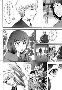 Monthly Vitaman 2015-02