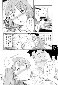 [Cuvie] Girlie [Digital]