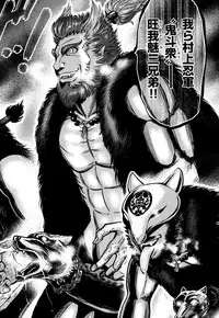 [Ohsugi Yukihiro] Toishijyou Enjyou [Digital]