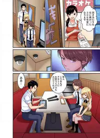 [Nishikawa Kouto] Shoutengai no Otoko-tachi ni Dakareru koto o Eranda Watashi ~ Ura Menu wa Hitozuma Bentou Ch. 1-27