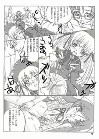 [Lime Green (Hanuma Akira)] Gothic Style (Rozen Maiden)