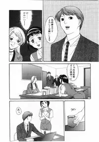 Comic Pot 2003-10 vol 26